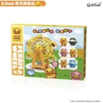 Duck Rotating Ferris wheel