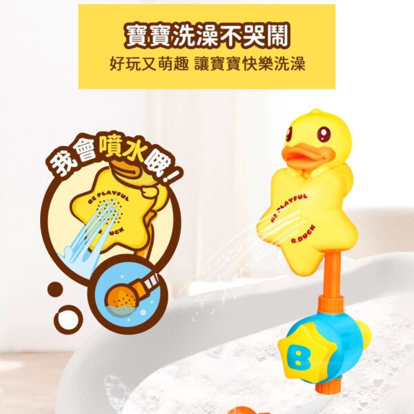 Duck BABY BATH SET