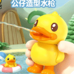 Duck WATER GUN
